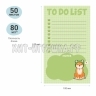 Блок для записей (To Do list)  на склейке 10 *17 см, 50 л. "Cute dog" MESHU MS_46569